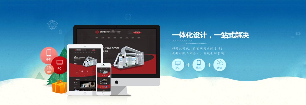 建站行业新趋势：如何打造属于你的数字名片